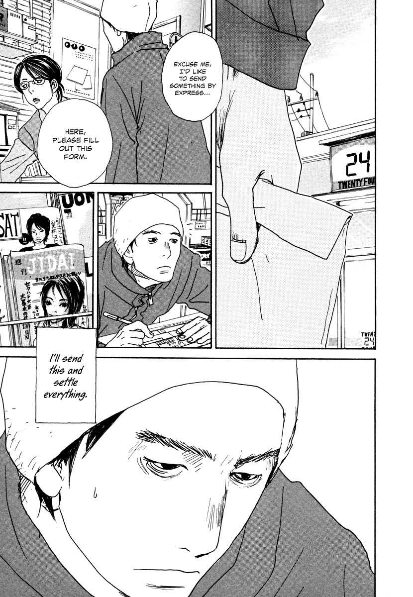 Hataraki Man Chapter 12 page 8 - Chapter 12