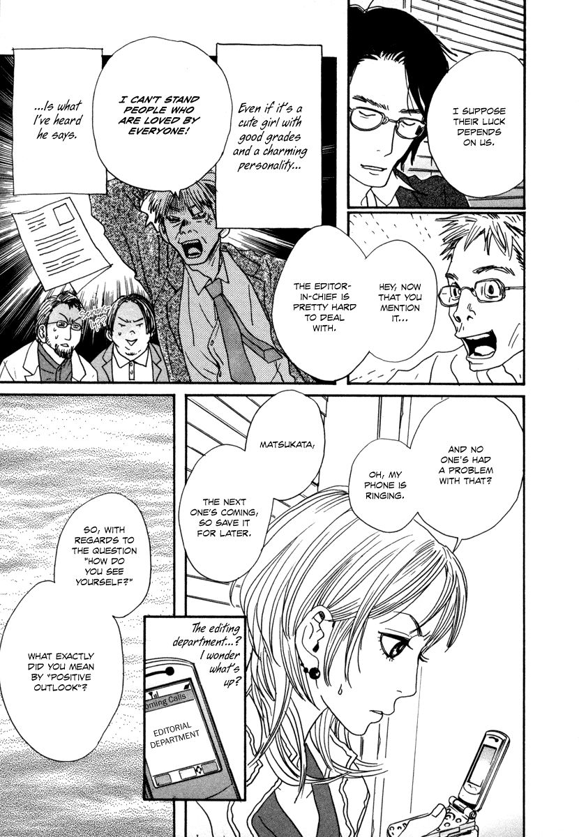 Hataraki Man Chapter 13 page 12 - Chapter 13