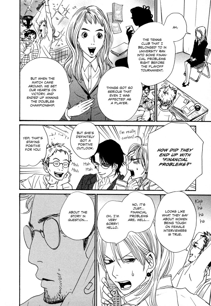 Hataraki Man Chapter 13 page 13 - Chapter 13