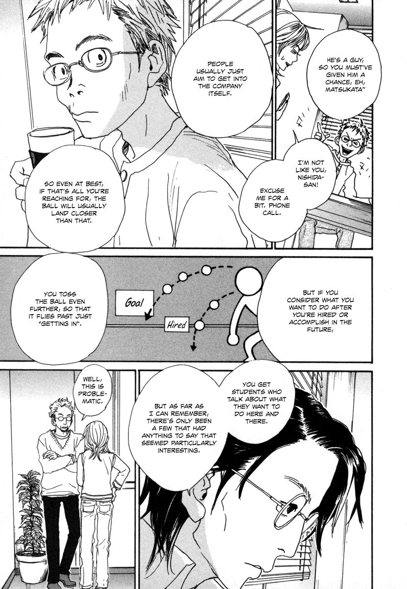 Hataraki Man Chapter 13 page 16 - Chapter 13