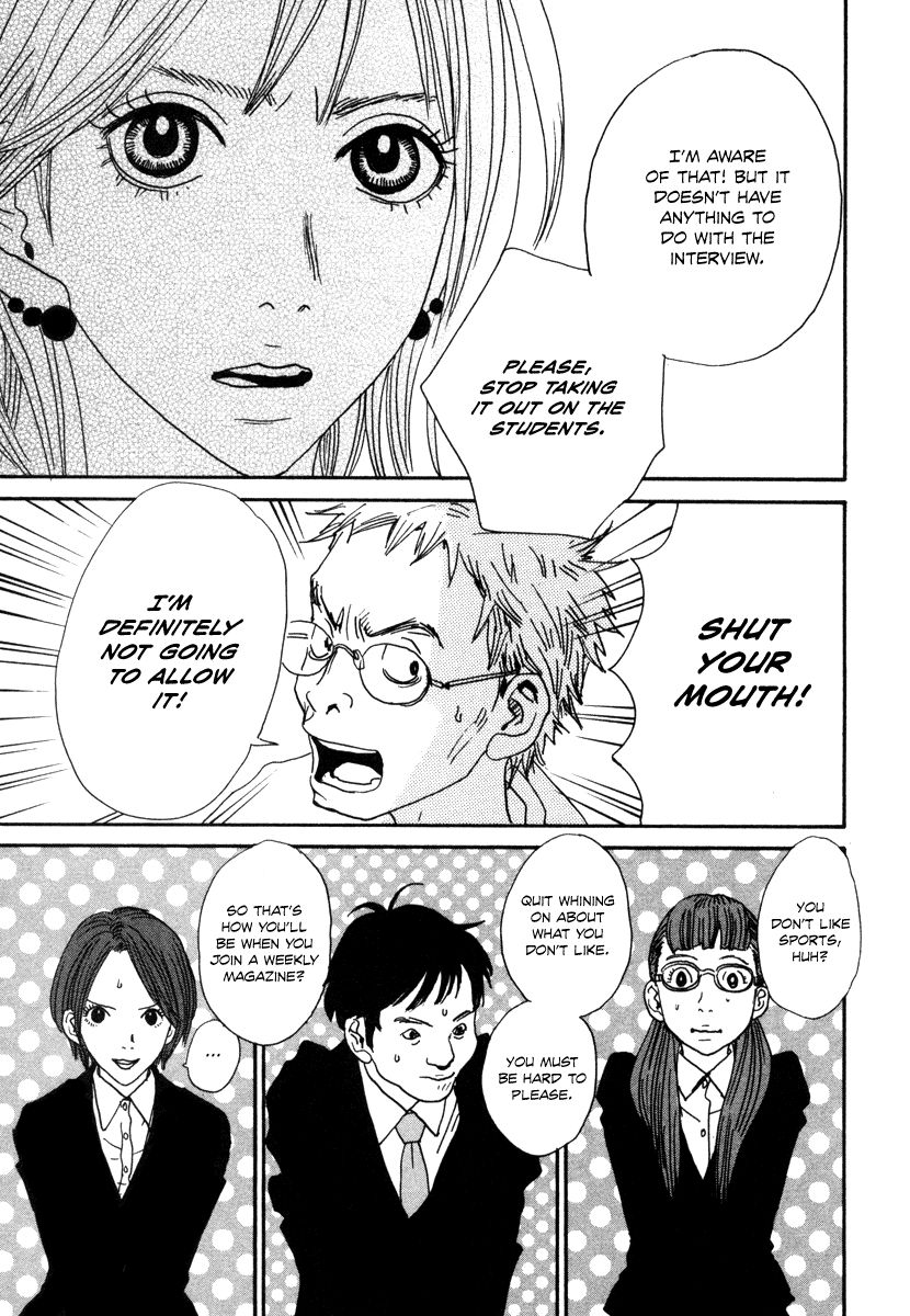 Hataraki Man Chapter 13 page 20 - Chapter 13