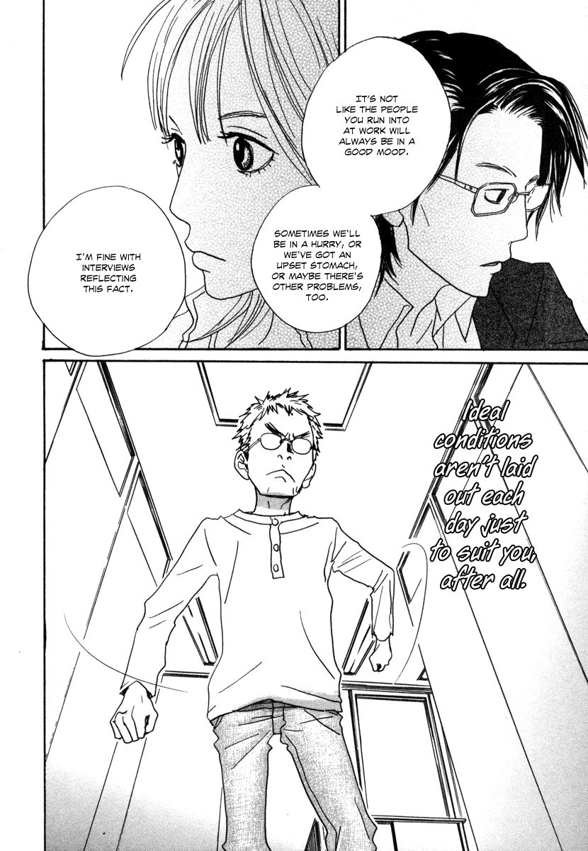 Hataraki Man Chapter 13 page 23 - Chapter 13
