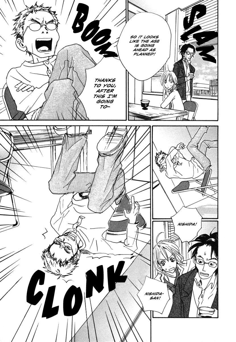 Hataraki Man Chapter 13 page 24 - Chapter 13