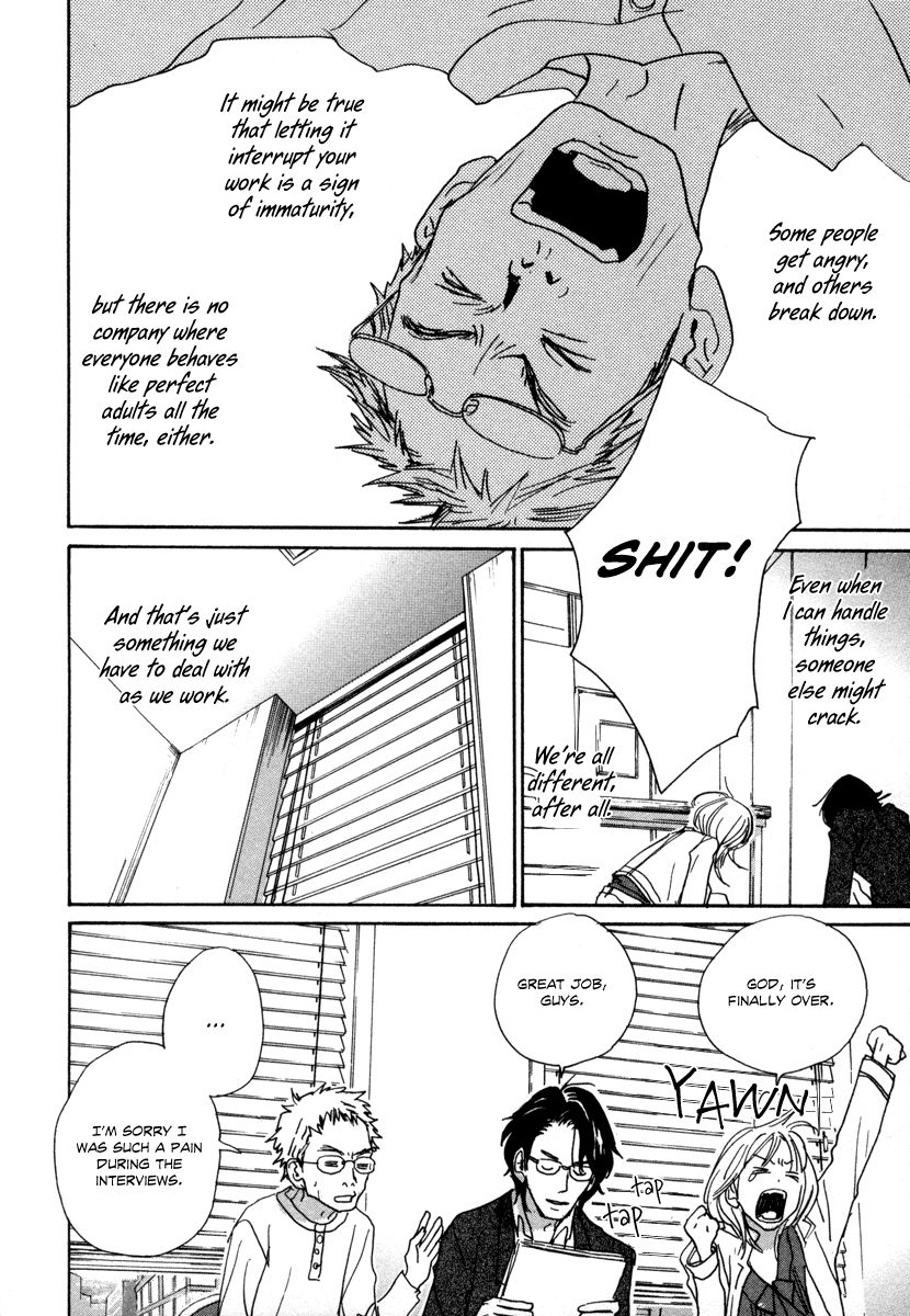 Hataraki Man Chapter 13 page 25 - Chapter 13