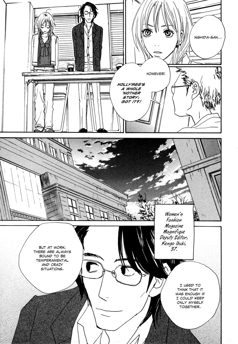 Hataraki Man Chapter 13 page 26 - Chapter 13