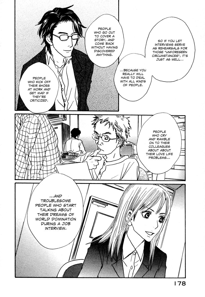 Hataraki Man Chapter 13 page 27 - Chapter 13