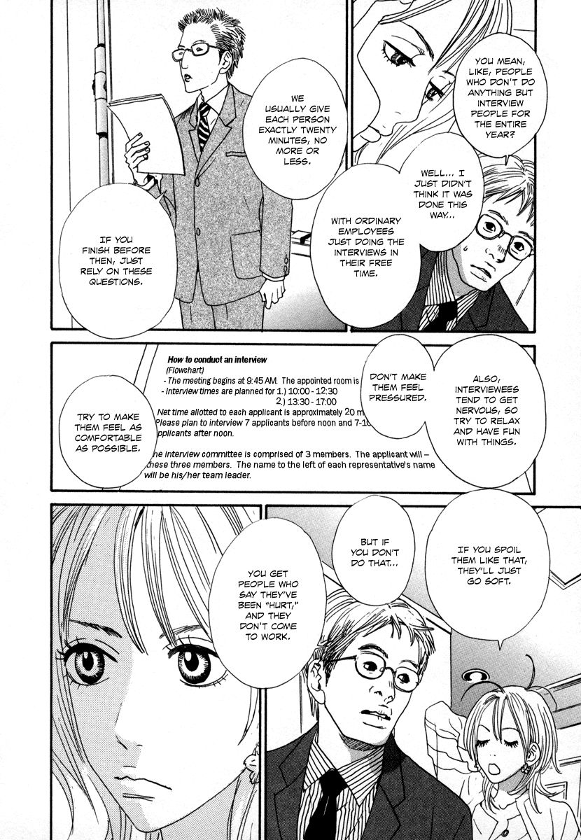 Hataraki Man Chapter 13 page 3 - Chapter 13