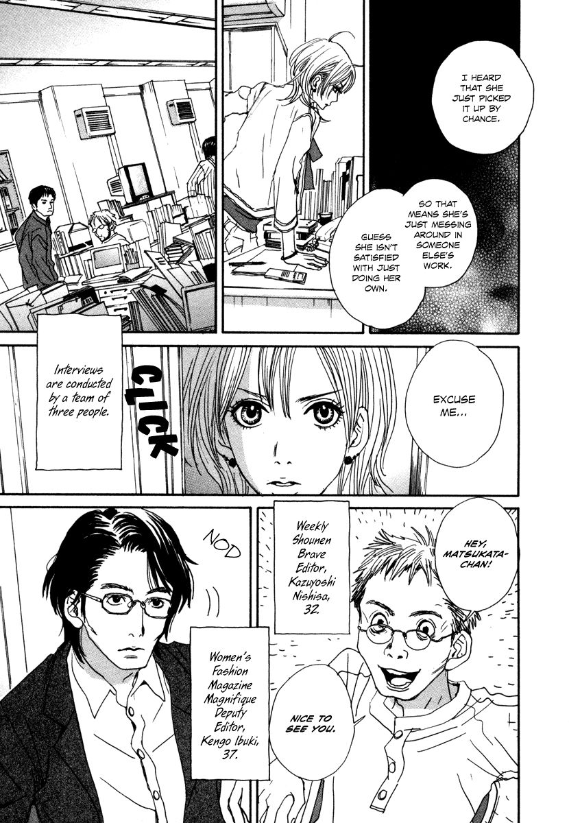 Hataraki Man Chapter 13 page 8 - Chapter 13