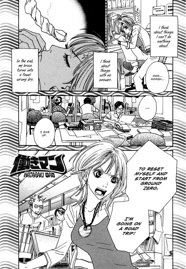 Hataraki Man Chapter 14 page 1 - Chapter 14 : Stickler Man (Part 1)