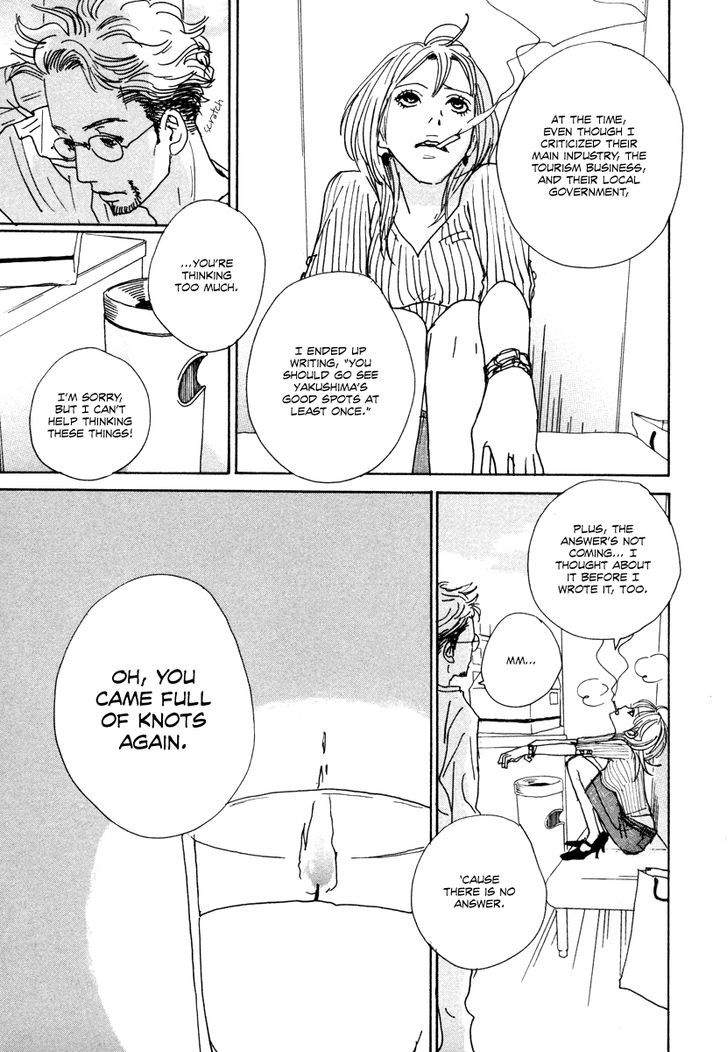 Hataraki Man Chapter 14 page 14 - Chapter 14 : Stickler Man (Part 1)