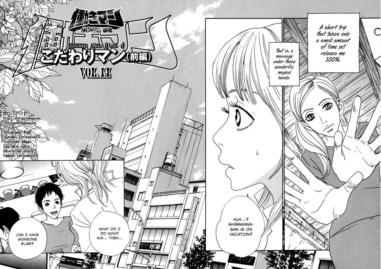 Hataraki Man Chapter 14 page 2 - Chapter 14 : Stickler Man (Part 1)