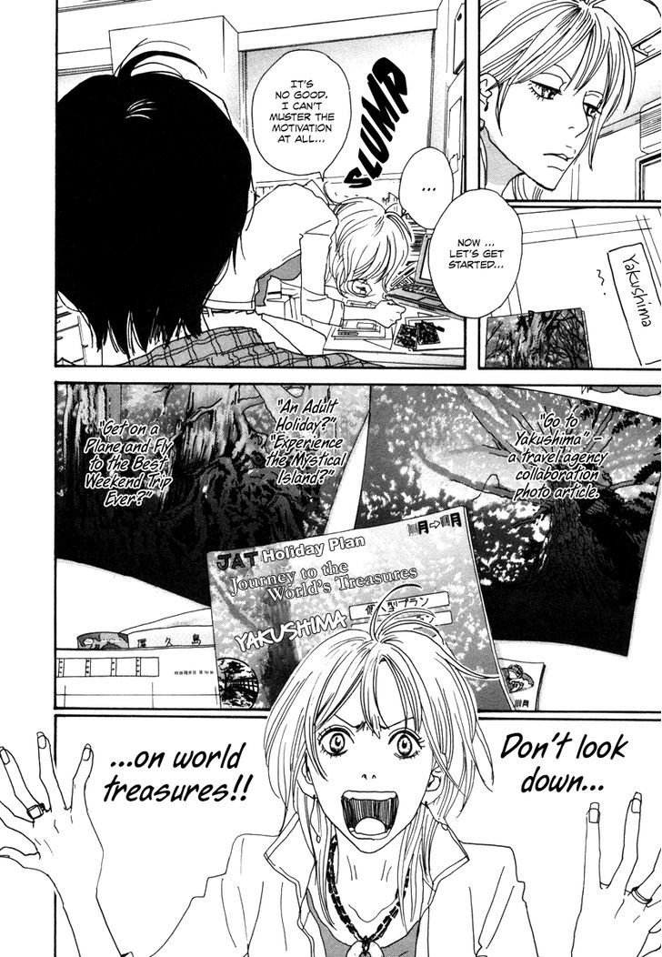 Hataraki Man Chapter 14 page 5 - Chapter 14 : Stickler Man (Part 1)
