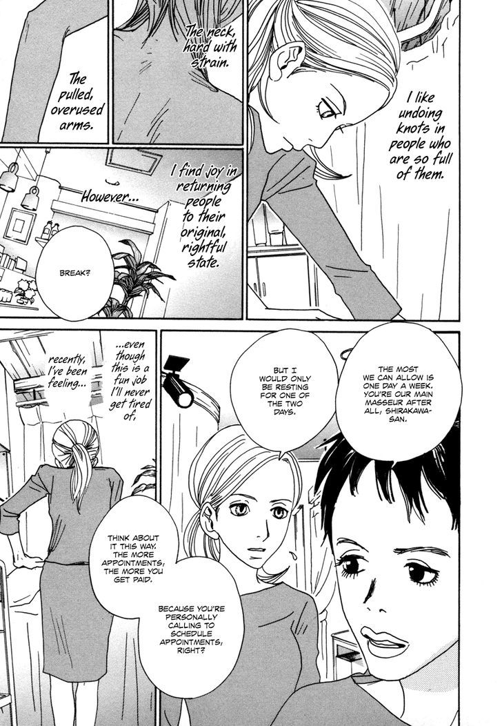 Hataraki Man Chapter 14 page 8 - Chapter 14 : Stickler Man (Part 1)