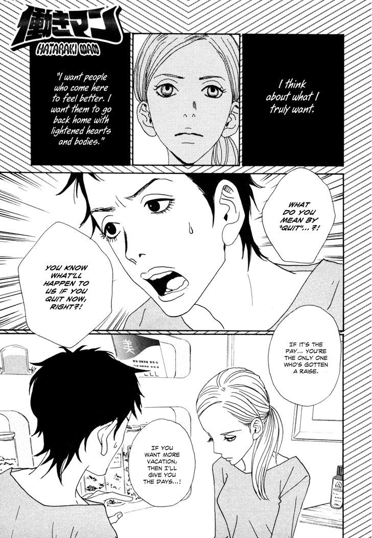 Hataraki Man Chapter 15 page 1 - Chapter 15 : Stickler Man (Part 2)