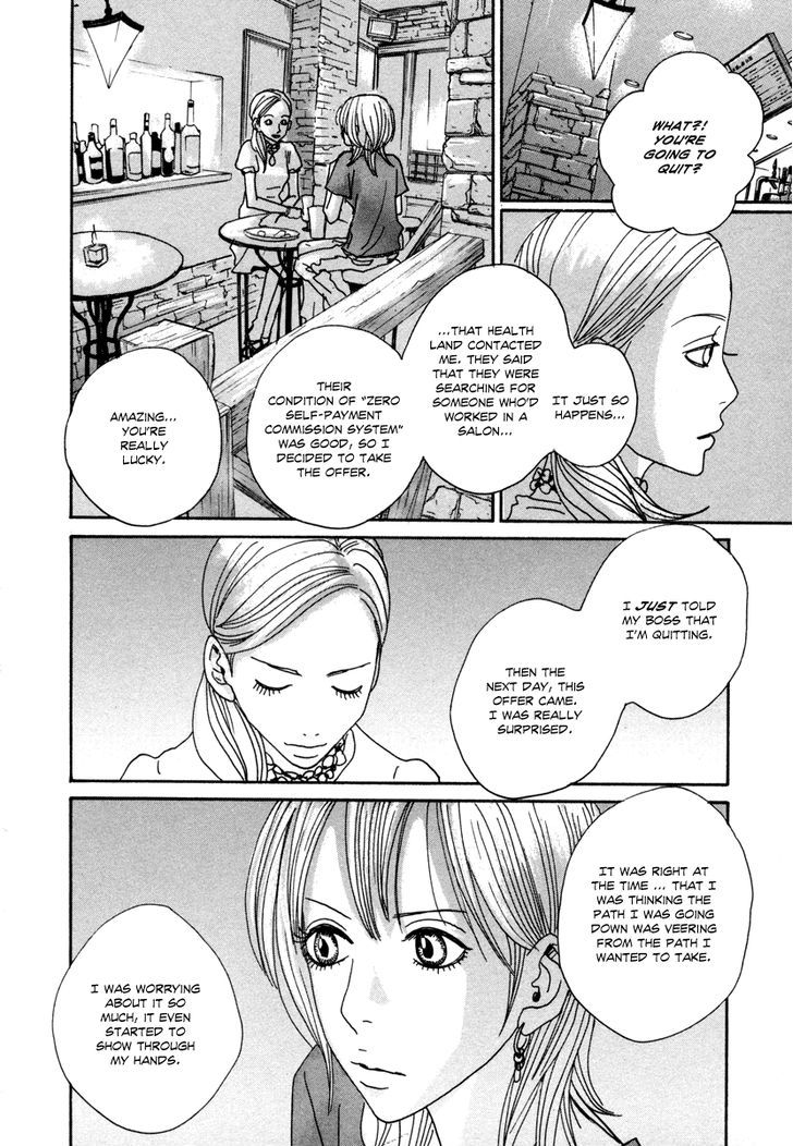 Hataraki Man Chapter 15 page 7 - Chapter 15 : Stickler Man (Part 2)
