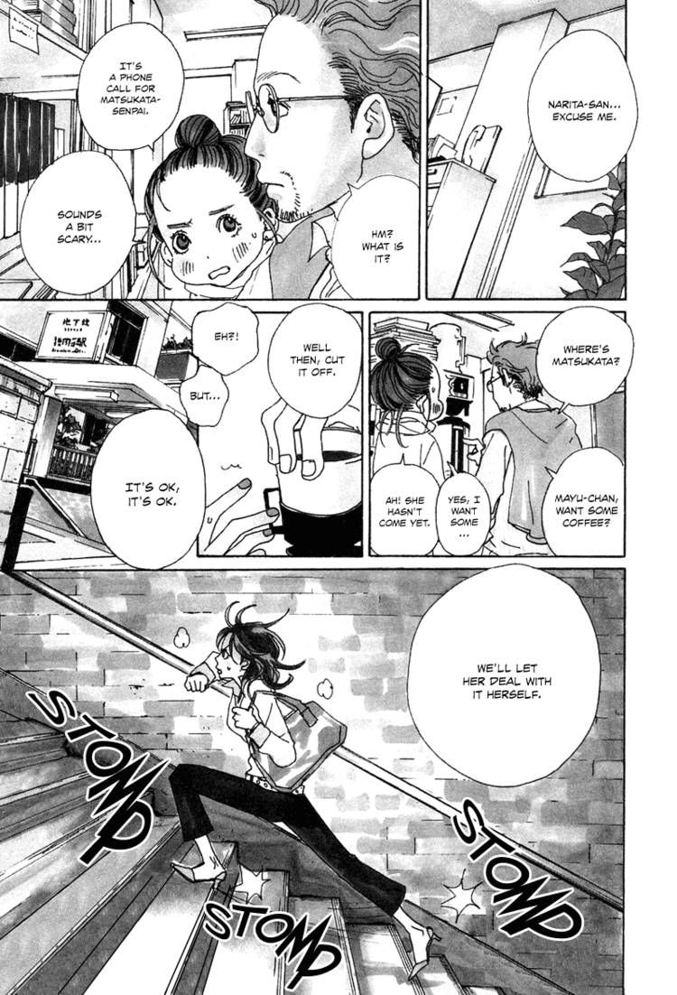 Hataraki Man Chapter 2 page 1 - Chapter 2