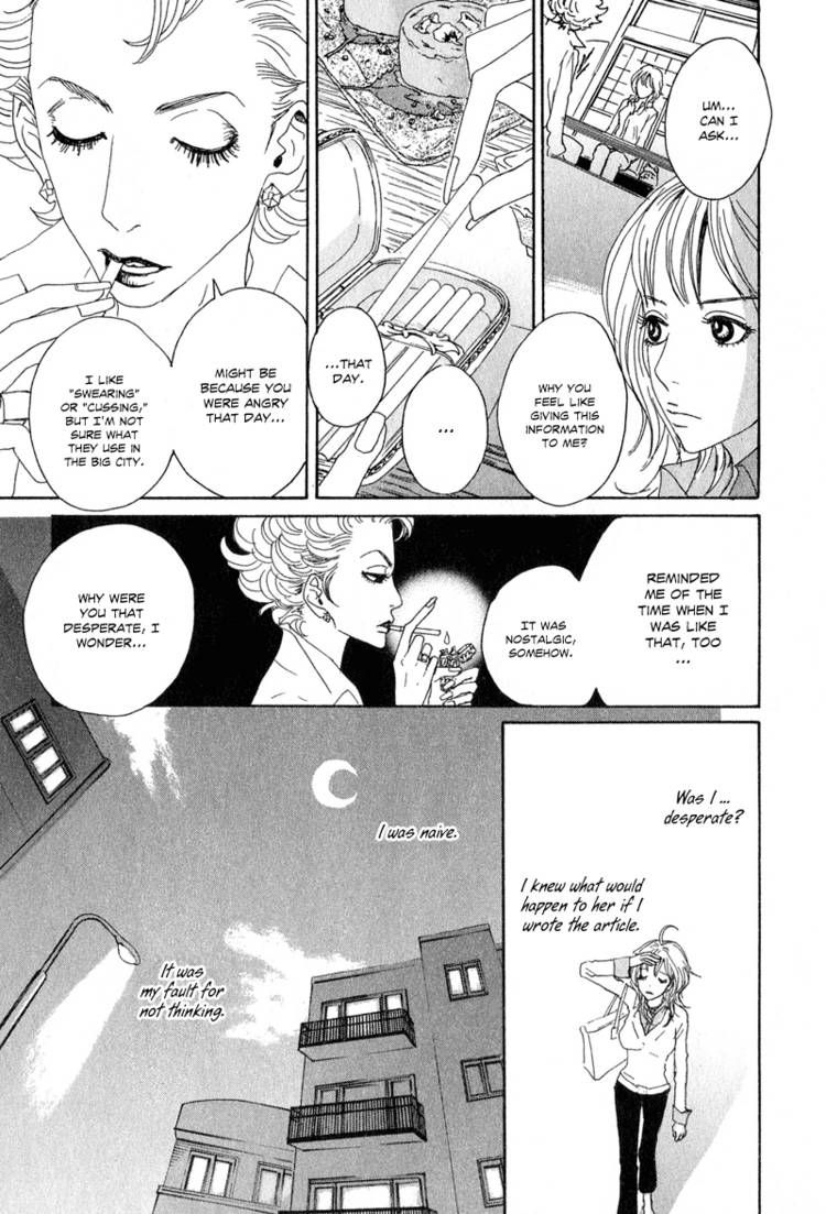 Hataraki Man Chapter 2 page 10 - Chapter 2