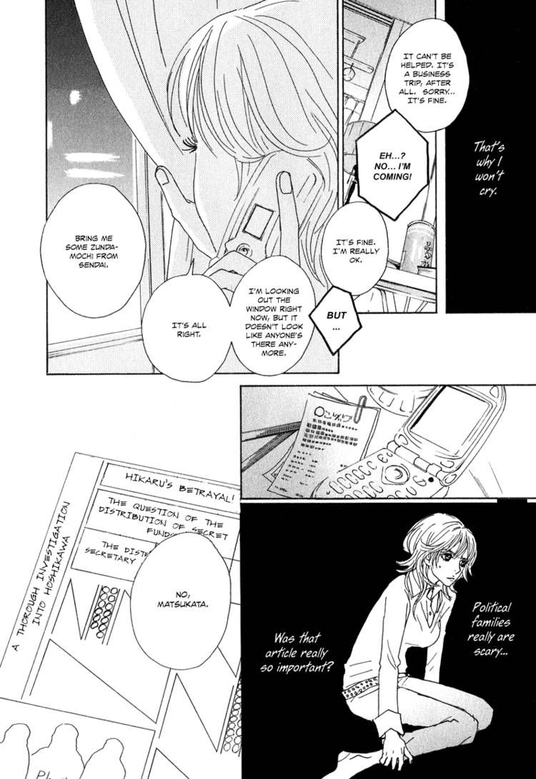 Hataraki Man Chapter 2 page 13 - Chapter 2