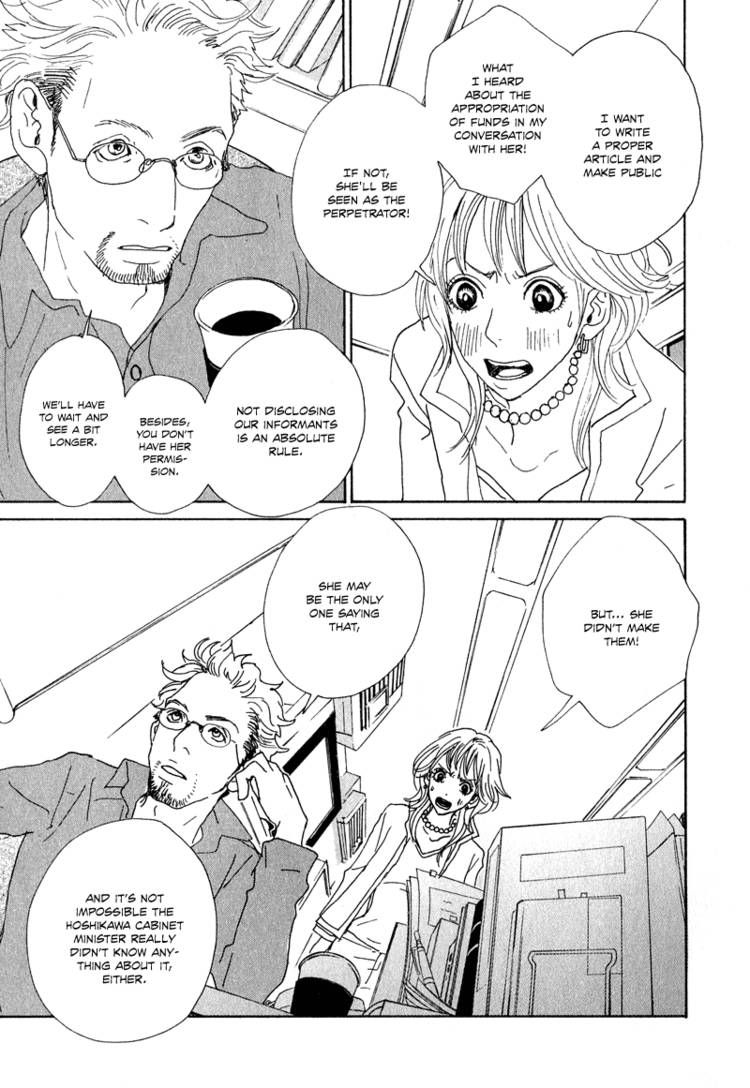 Hataraki Man Chapter 2 page 14 - Chapter 2