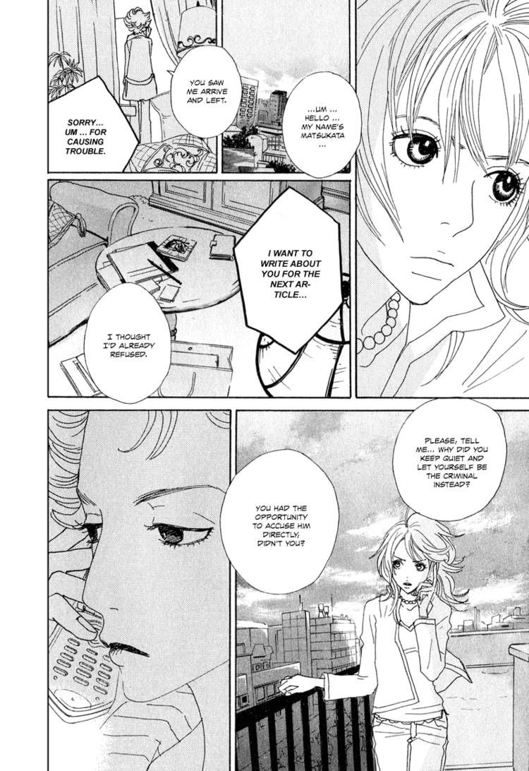 Hataraki Man Chapter 2 page 17 - Chapter 2