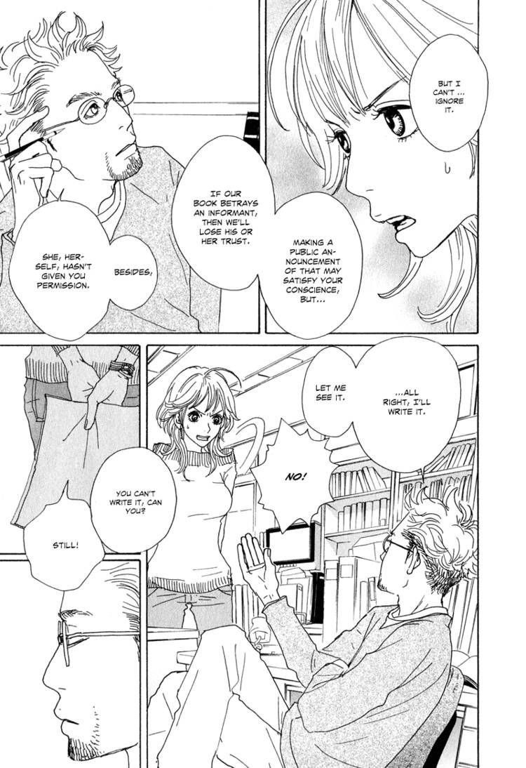 Hataraki Man Chapter 2 page 20 - Chapter 2
