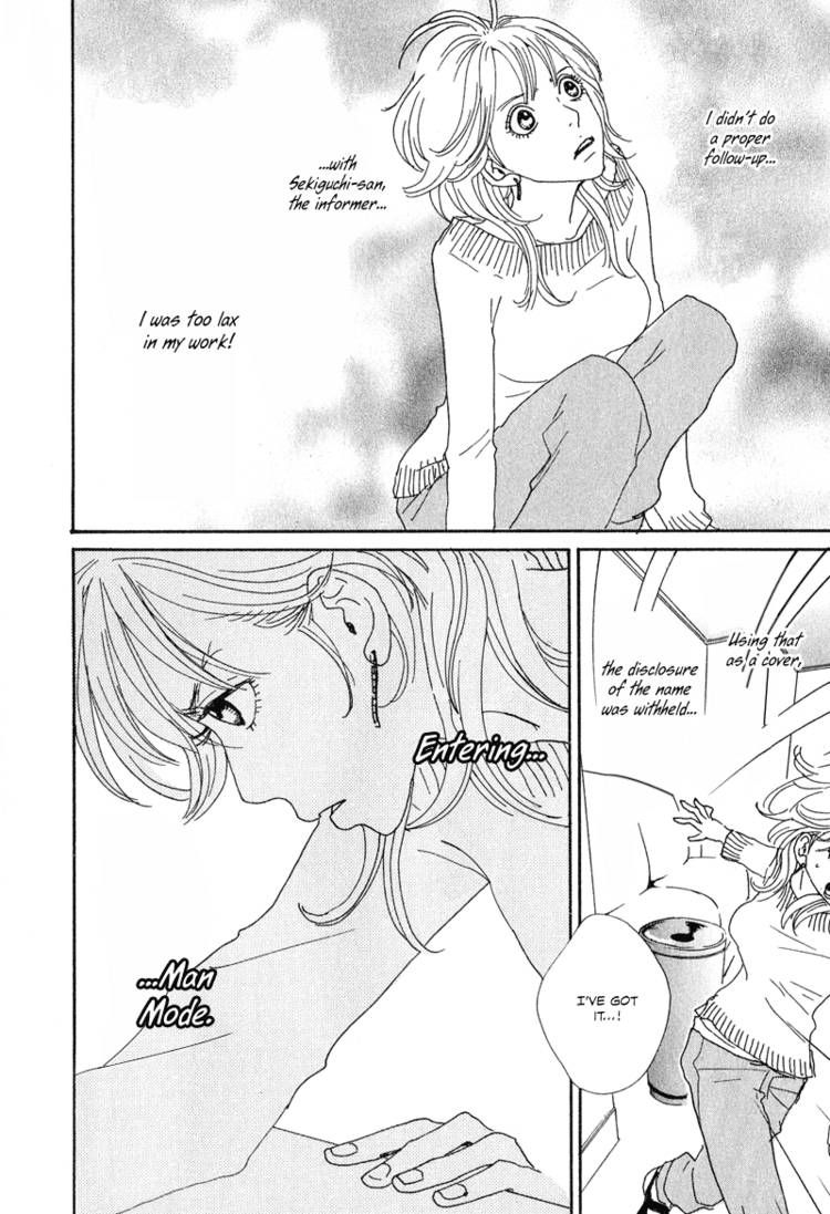 Hataraki Man Chapter 2 page 25 - Chapter 2