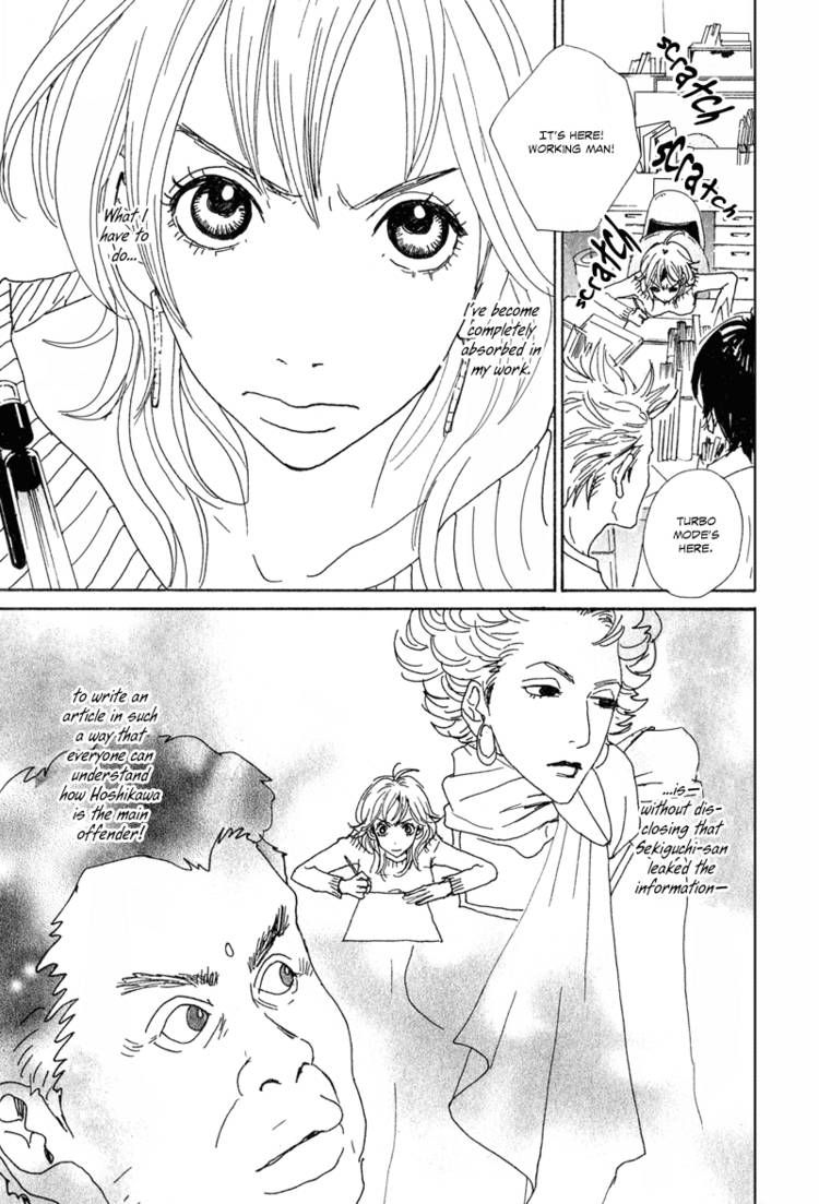 Hataraki Man Chapter 2 page 26 - Chapter 2