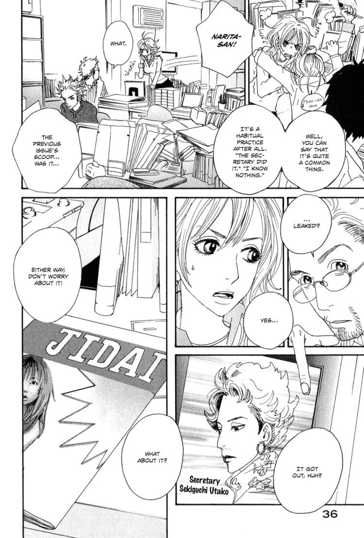 Hataraki Man Chapter 2 page 5 - Chapter 2