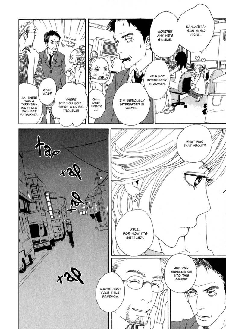 Hataraki Man Chapter 2 page 9 - Chapter 2