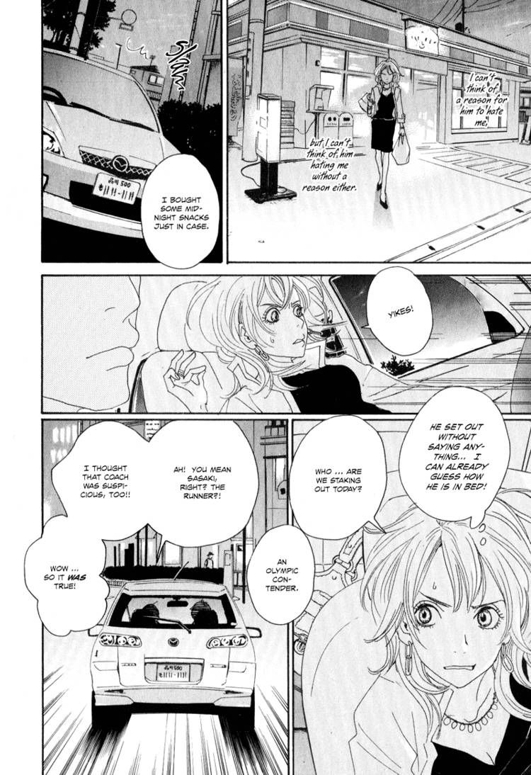 Hataraki Man Chapter 3 page 13 - Chapter 3