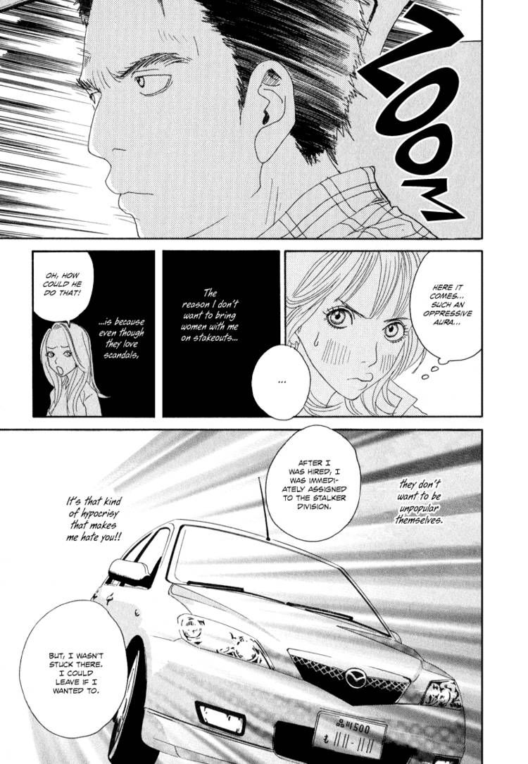 Hataraki Man Chapter 3 page 14 - Chapter 3