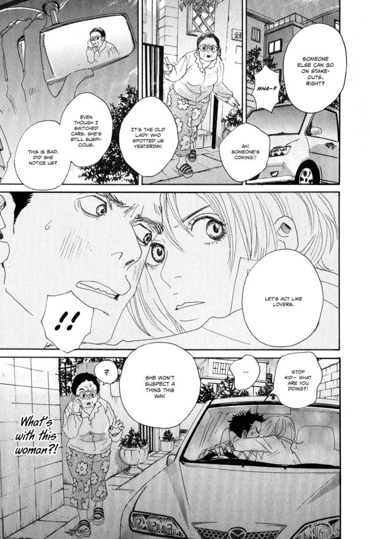 Hataraki Man Chapter 3 page 18 - Chapter 3