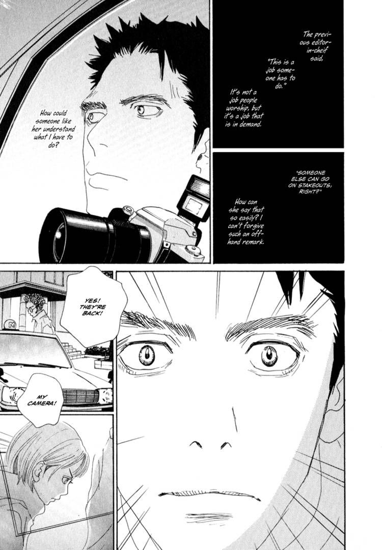 Hataraki Man Chapter 3 page 22 - Chapter 3