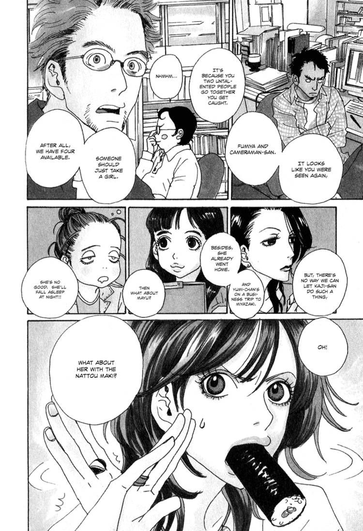 Hataraki Man Chapter 3 page 3 - Chapter 3