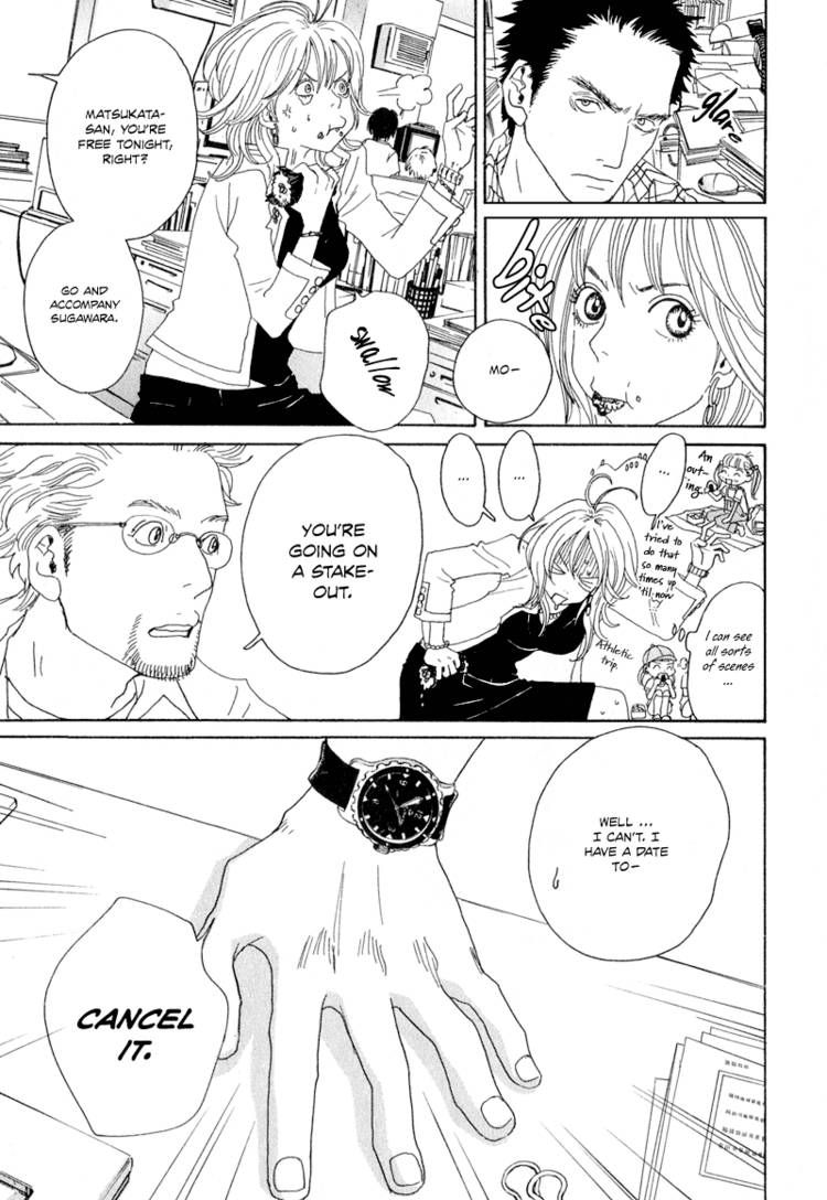 Hataraki Man Chapter 3 page 4 - Chapter 3