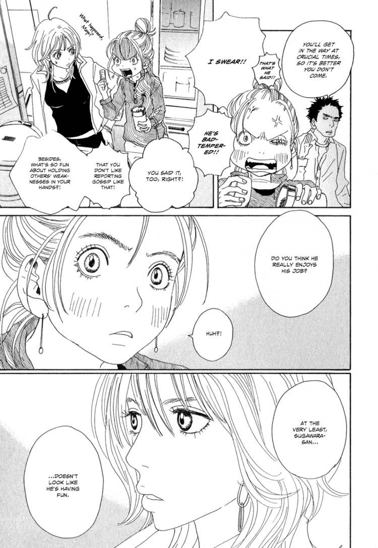 Hataraki Man Chapter 3 page 6 - Chapter 3