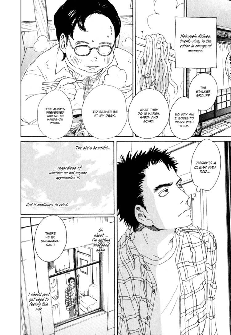 Hataraki Man Chapter 3 page 9 - Chapter 3