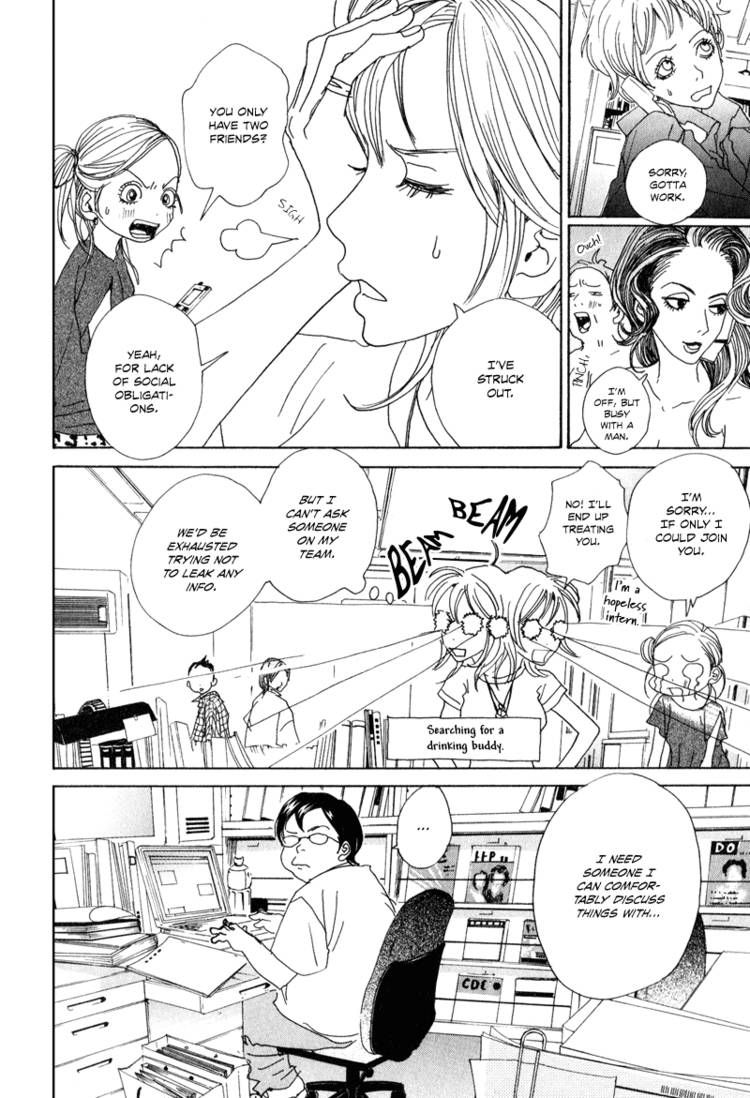 Hataraki Man Chapter 4 page 11 - Chapter 4