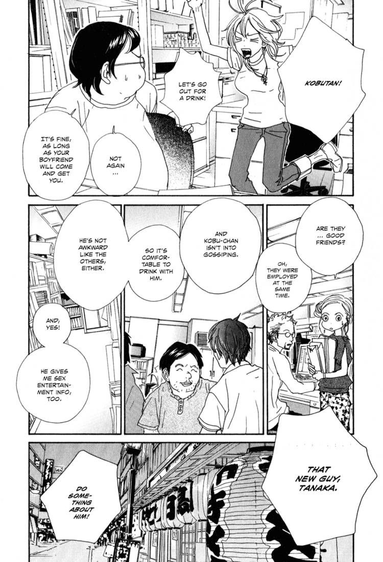 Hataraki Man Chapter 4 page 12 - Chapter 4