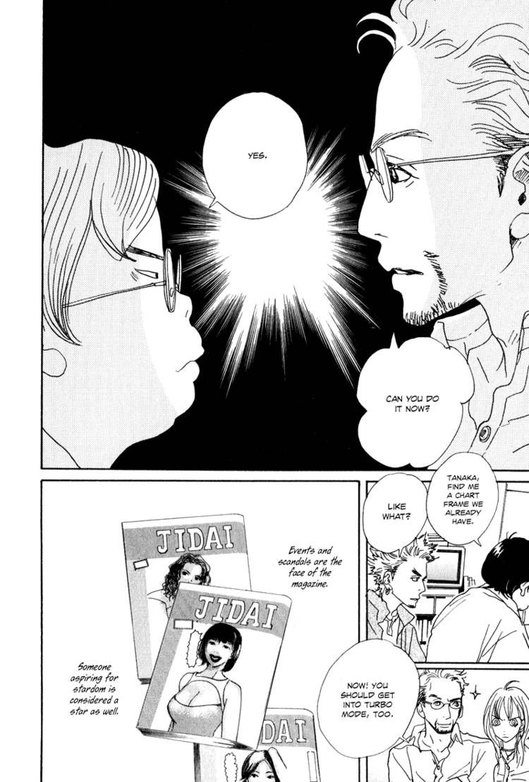 Hataraki Man Chapter 4 page 23 - Chapter 4