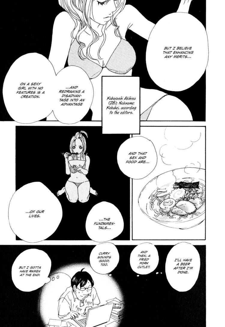 Hataraki Man Chapter 4 page 24 - Chapter 4