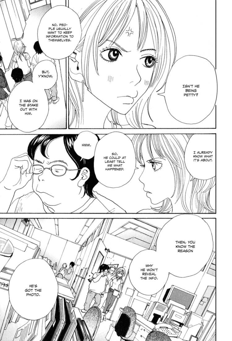 Hataraki Man Chapter 4 page 4 - Chapter 4