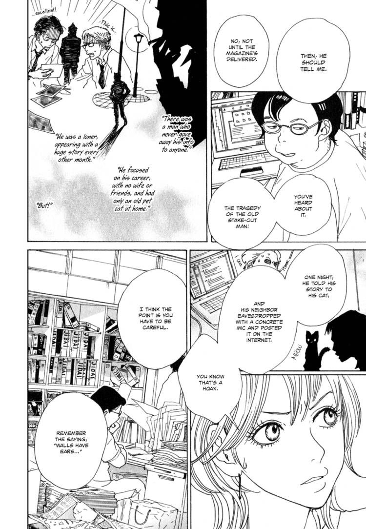 Hataraki Man Chapter 4 page 5 - Chapter 4