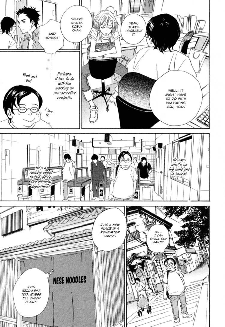Hataraki Man Chapter 4 page 6 - Chapter 4