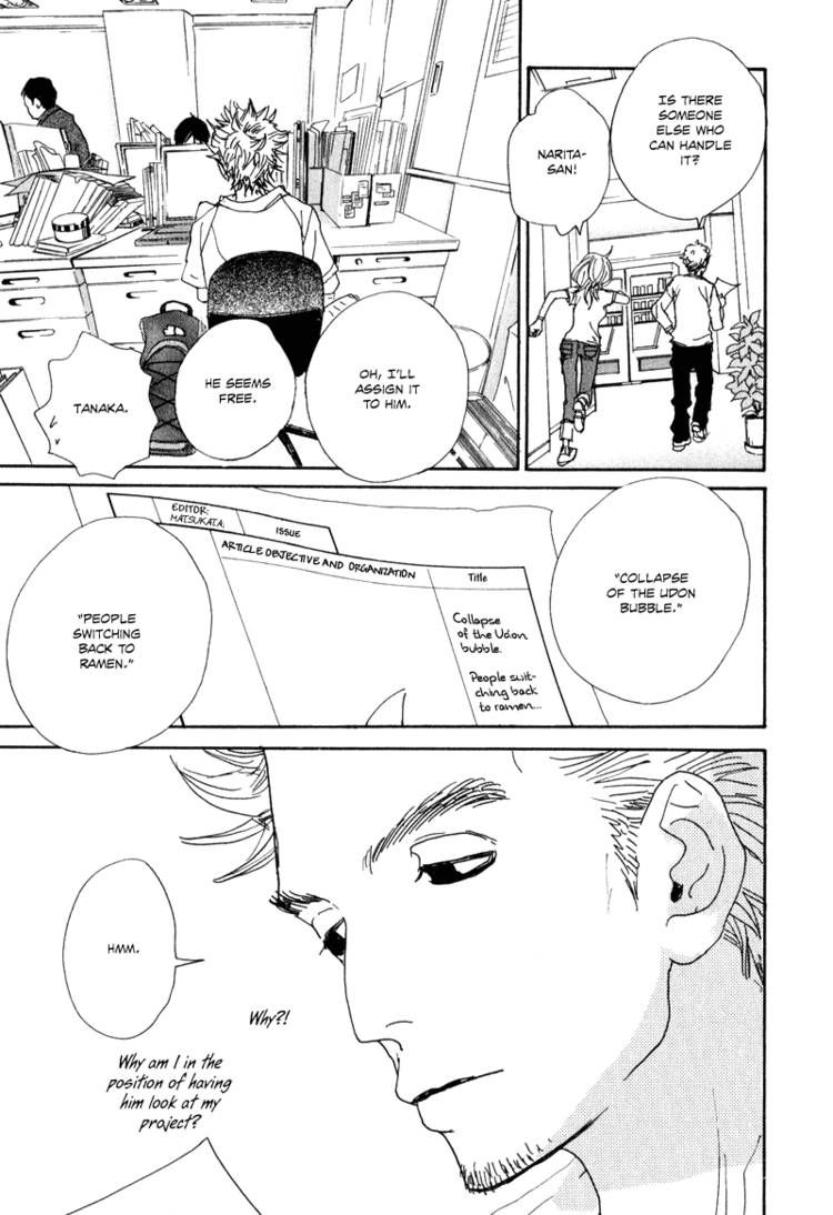 Hataraki Man Chapter 4 page 9 - Chapter 4