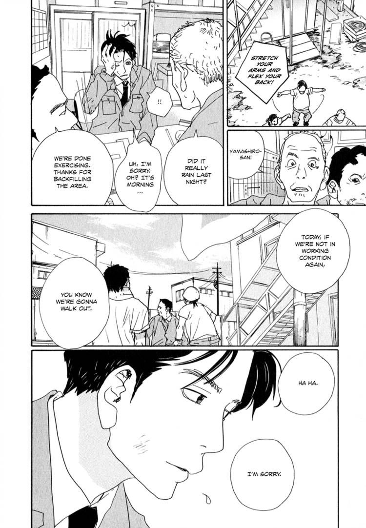 Hataraki Man Chapter 5 page 13 - Chapter 5