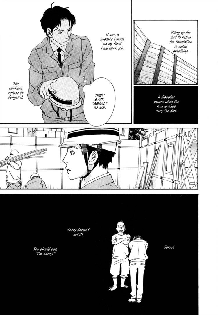 Hataraki Man Chapter 5 page 14 - Chapter 5