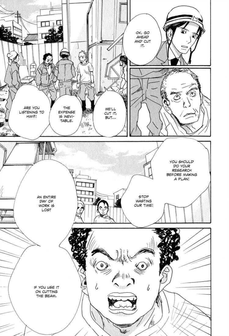 Hataraki Man Chapter 5 page 18 - Chapter 5
