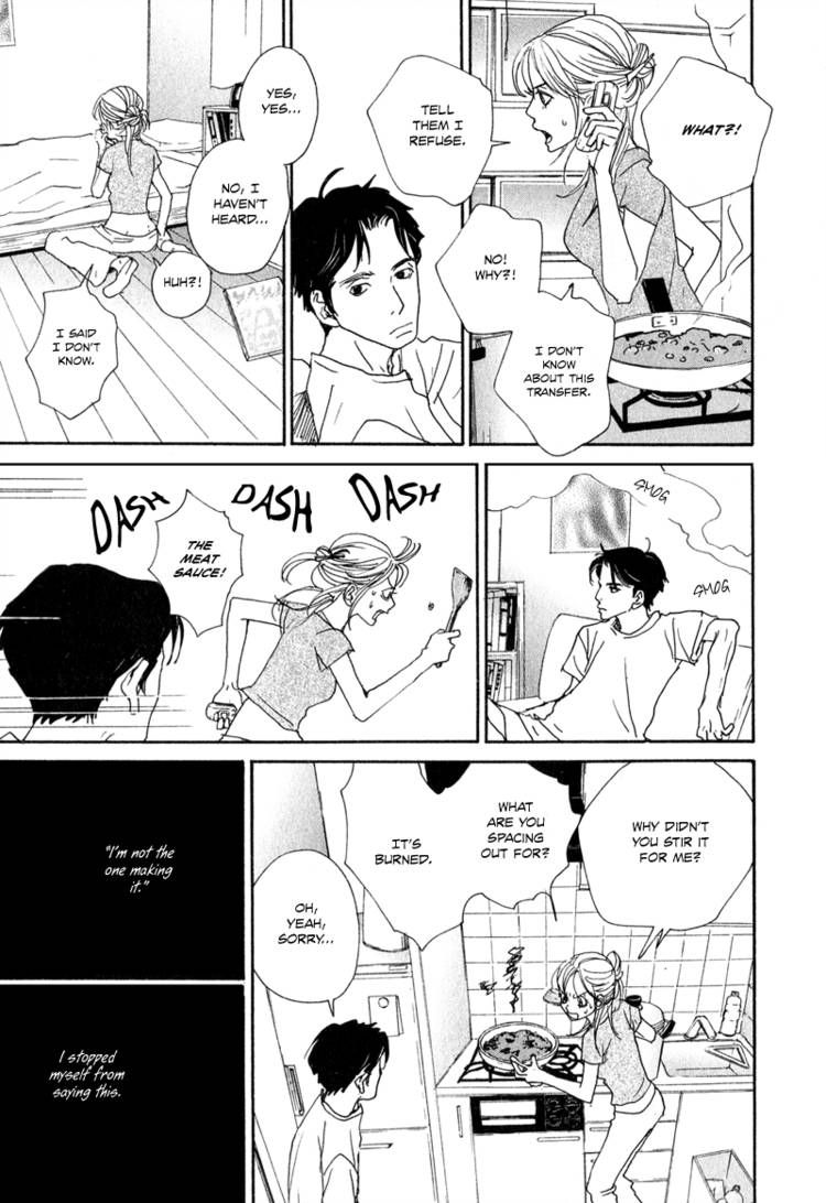 Hataraki Man Chapter 5 page 20 - Chapter 5