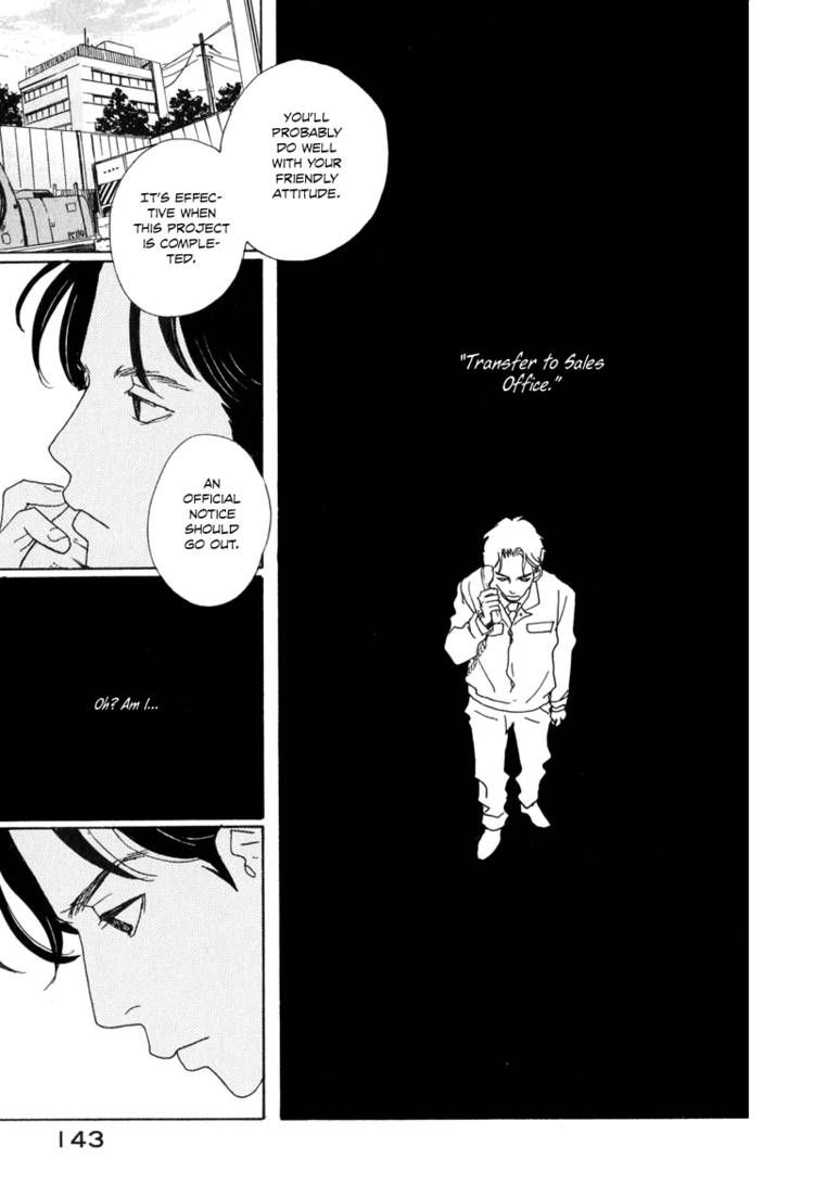 Hataraki Man Chapter 5 page 22 - Chapter 5